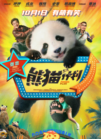 亚洲精品国自产拍影院